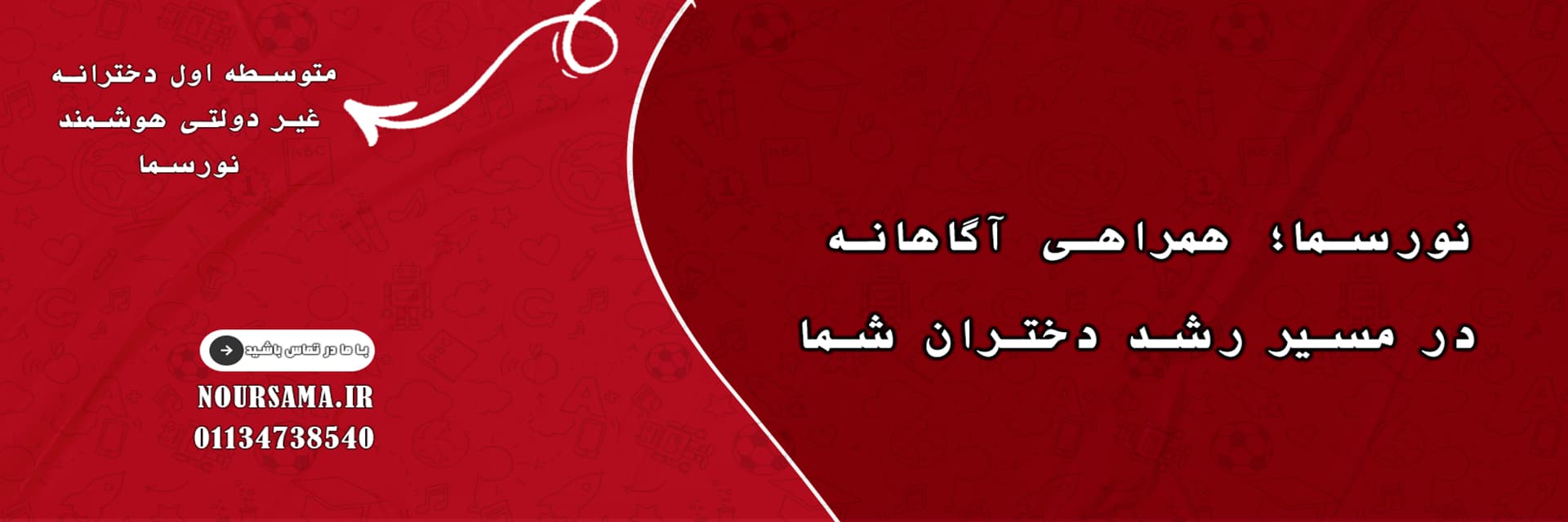 فرم پیش ثبت نام 1406-1405